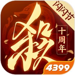 三国杀OL