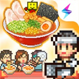 開羅拉面店