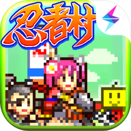 合戰忍者村漢化版