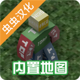 未轉變者漢化版