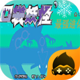 口袋妖怪最強進化2.5新年版