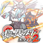 口袋妖怪蛋白石中文版