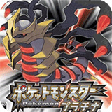 口袋妖怪白金gba版