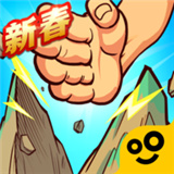 劈山大师最新版