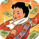 王蓝莓的小卖部折相思1.2版