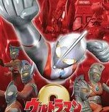 奧特曼格斗進(jìn)化2中文手機(jī)版