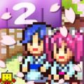 溫泉物語2中文正版