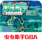 口袋妖怪綠寶石正版