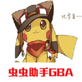 口袋妖怪口袋暴龙