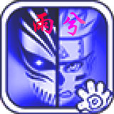 BVN雨兮改