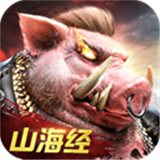 山海經(jīng)異獸錄神獸區(qū)