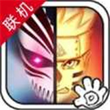 死神vs火影億忍集結最新版