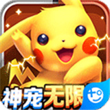 究極數碼進化內購鉆石版
