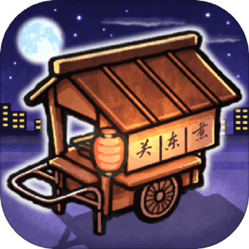 關(guān)東煮店人情故事
