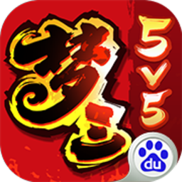 硬霸三国