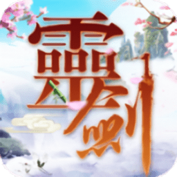 靈劍少年