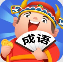 成語牛人