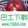 修仙劫