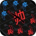 漢字大擂臺