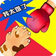 同桌雙人決斗