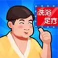 温泉大亨游戏安卓版