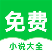 番薯小说免费版最新下载-番薯小说免费版安装包下载