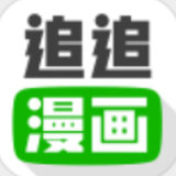 追追漫画免费下载-追追漫画最新版下载