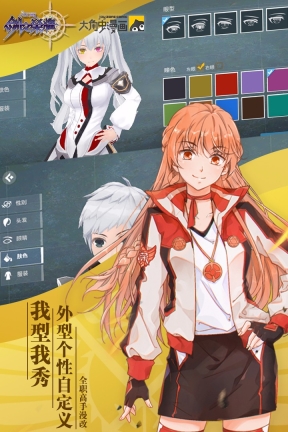 剑之荣耀官方最新版本图2