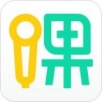 开课啦直播app