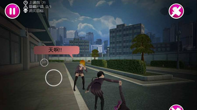 新病娇模拟器图1