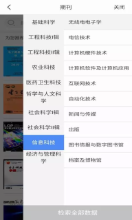 知网研学图5