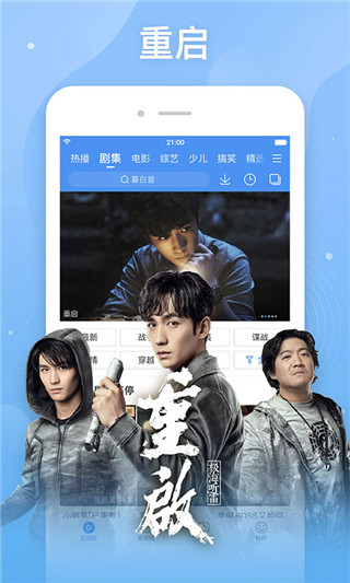 百搜视频官方版正版