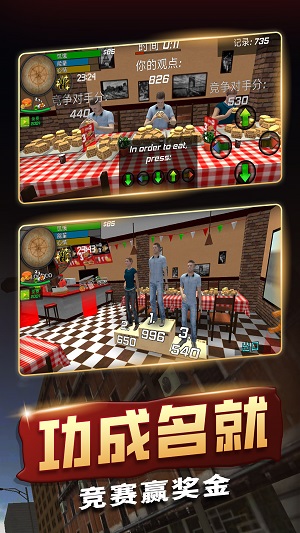 传奇人生模拟器图2