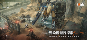 少女前线2：追放官服图5