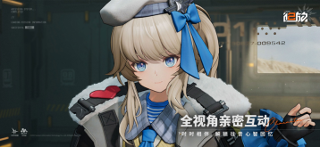 少女前线2：追放官服图2