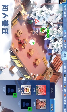 无尽冬日国际服图5