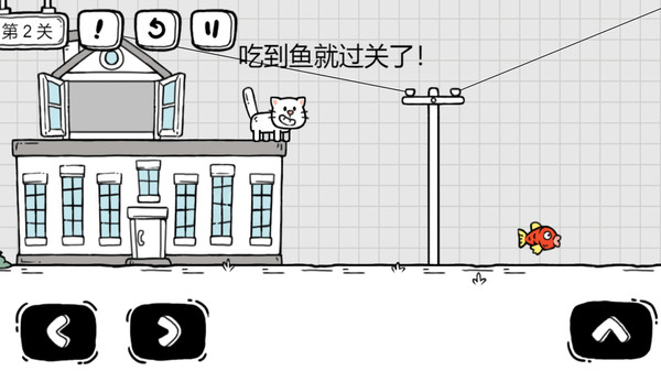 茶叶蛋大冒险2025最新无广告版图2