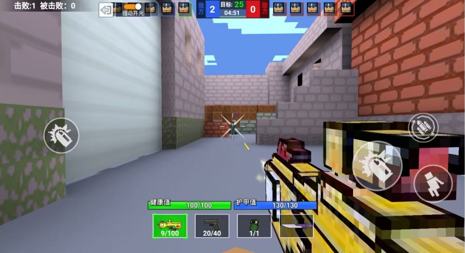 吃鸡达人免广告版图1