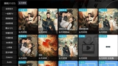 影视仓tv版图2