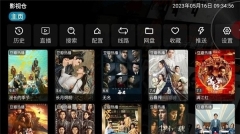 影视仓tv版图3