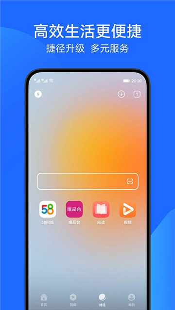 华为浏览器图3