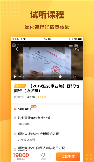 心竺公考图1