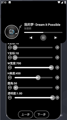 安卓版