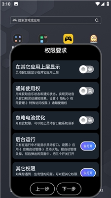 安卓版