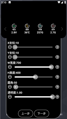 安卓版
