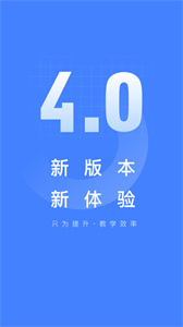 五岳阅卷平台图1