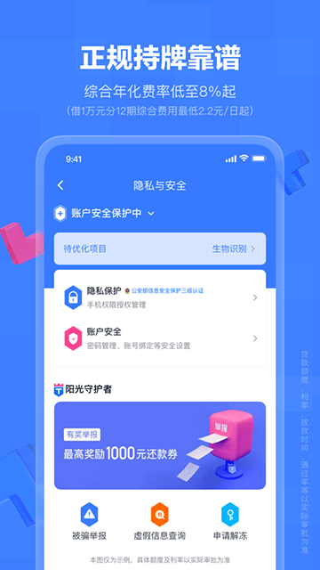 分期乐图3
