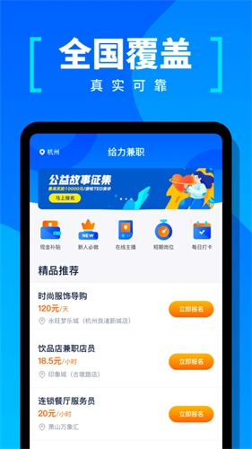 学生宝藏君图1
