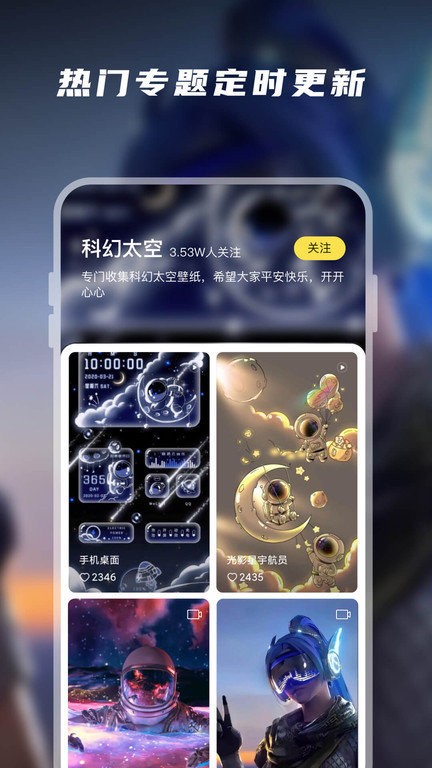 皮皮動態壁紙