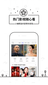 悟空遥控器手机版图3